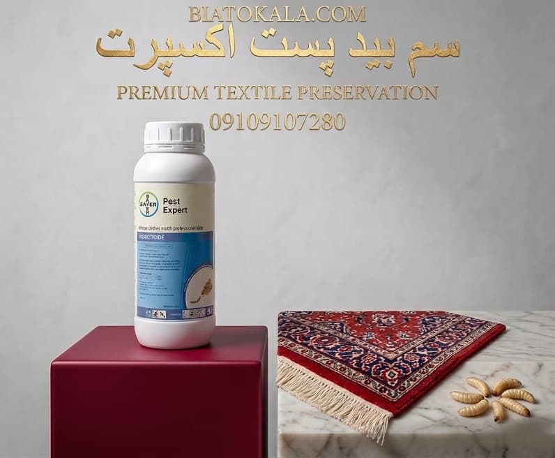 سم بید پست اکسپرت 
